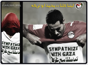 sympathize with gaza